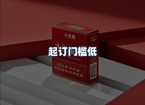 直发优势